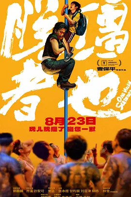 欧美日韩亚洲电影天堂