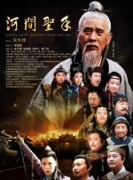 丝袜按摩
