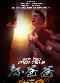 skixix中国人